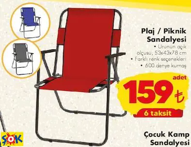 PLAJ / PİKNİK SANDALYESİ PLAJ / PİKNİK SANDALYESİ